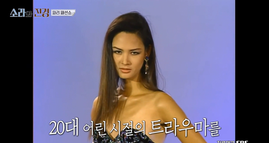 서사가 미친 이소라와 홍진경의 감동의 파리 런웨이 | 인스티즈