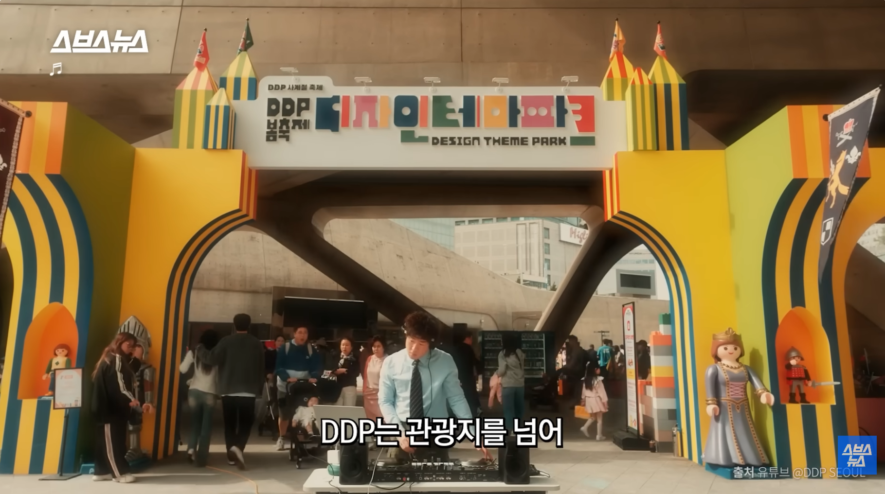 올해 방문객 2천만 예상, 디자인 명소로 바뀐 DDP 근황 | 인스티즈