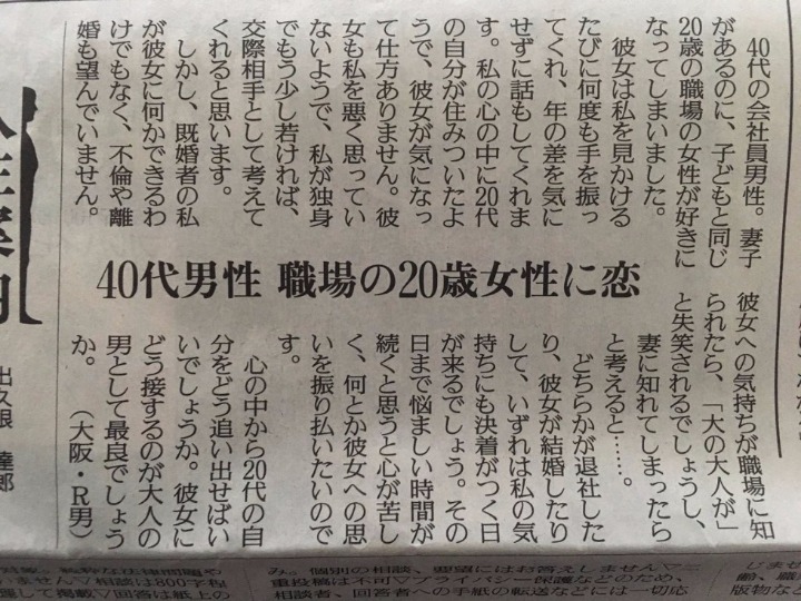 40대 회사원의 흔한 고민 상담.jpg | 인스티즈