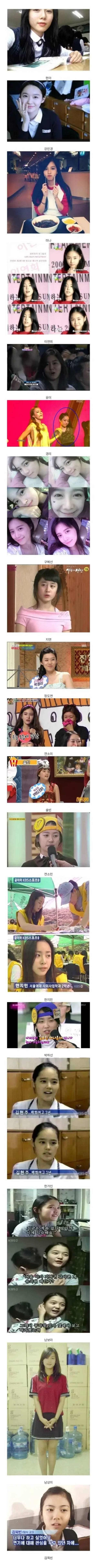 여자 연예인들 일반인 시절 | 인스티즈