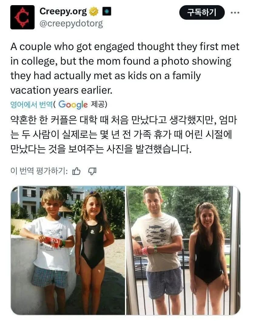 낭만의 커플.jpg | 인스티즈