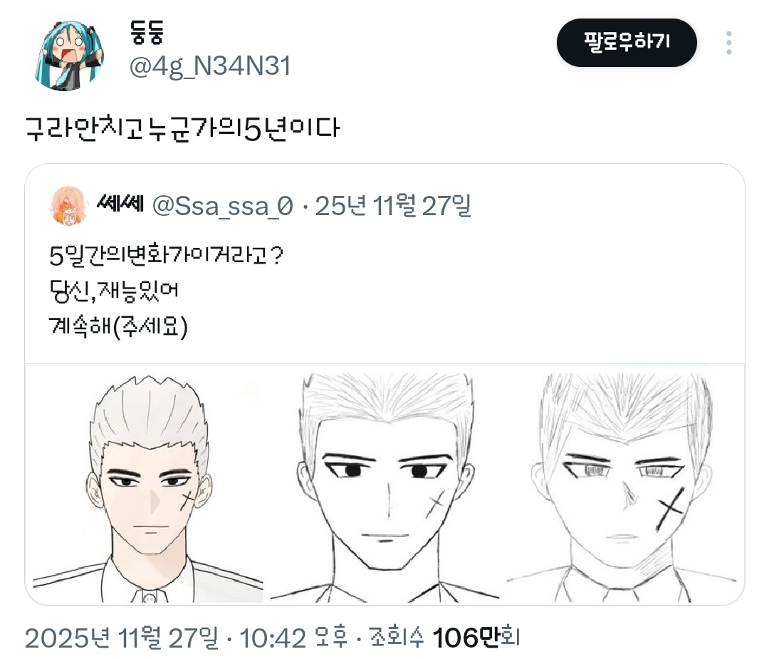 재능 미쳤다는 사이퍼즈 랭킹 1위의 그림실력 변화 | 인스티즈