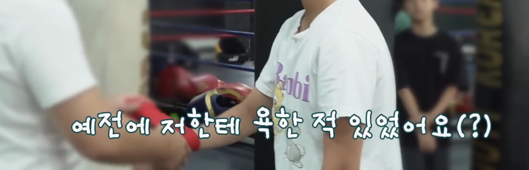 [금쪽같은내새끼] 어른들도 많이 해당 될듯한 휴대폰중독,사회성부족,피해의식 | 인스티즈