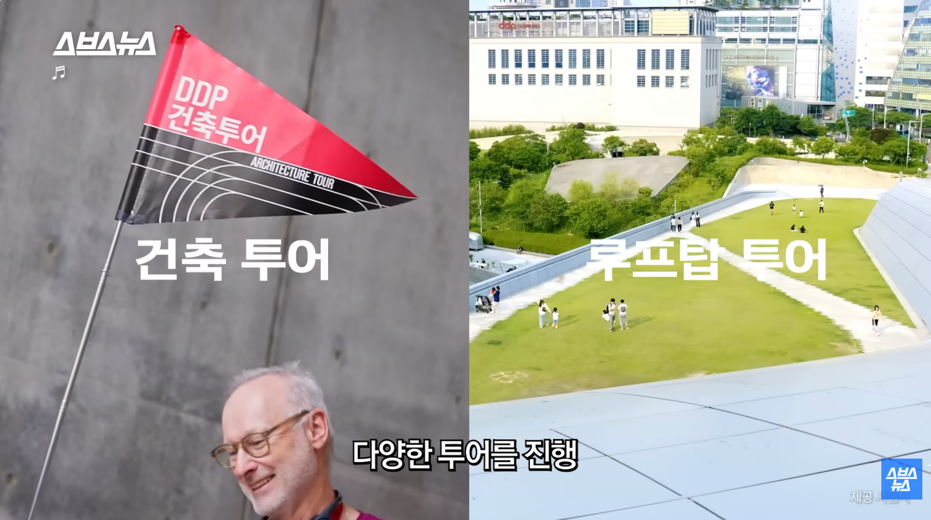 올해 방문객 2천만 예상, 디자인 명소로 바뀐 DDP 근황 | 인스티즈