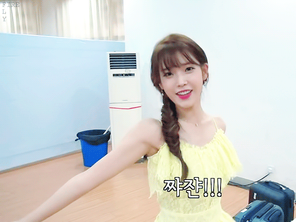 아이유 겨드랑이 짜잔.GIF | 인스티즈