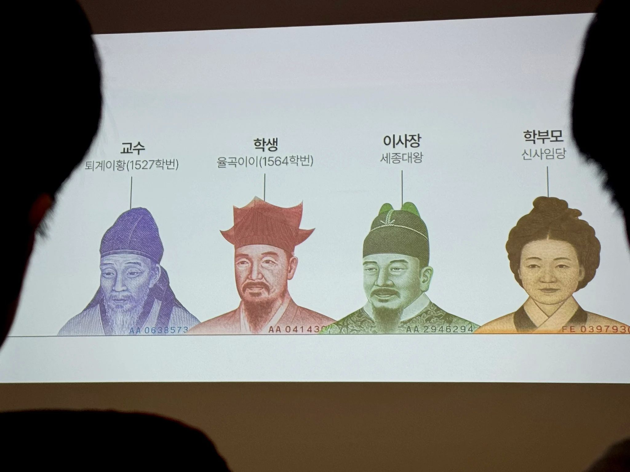 성균관대의 입시 설명회 | 인스티즈