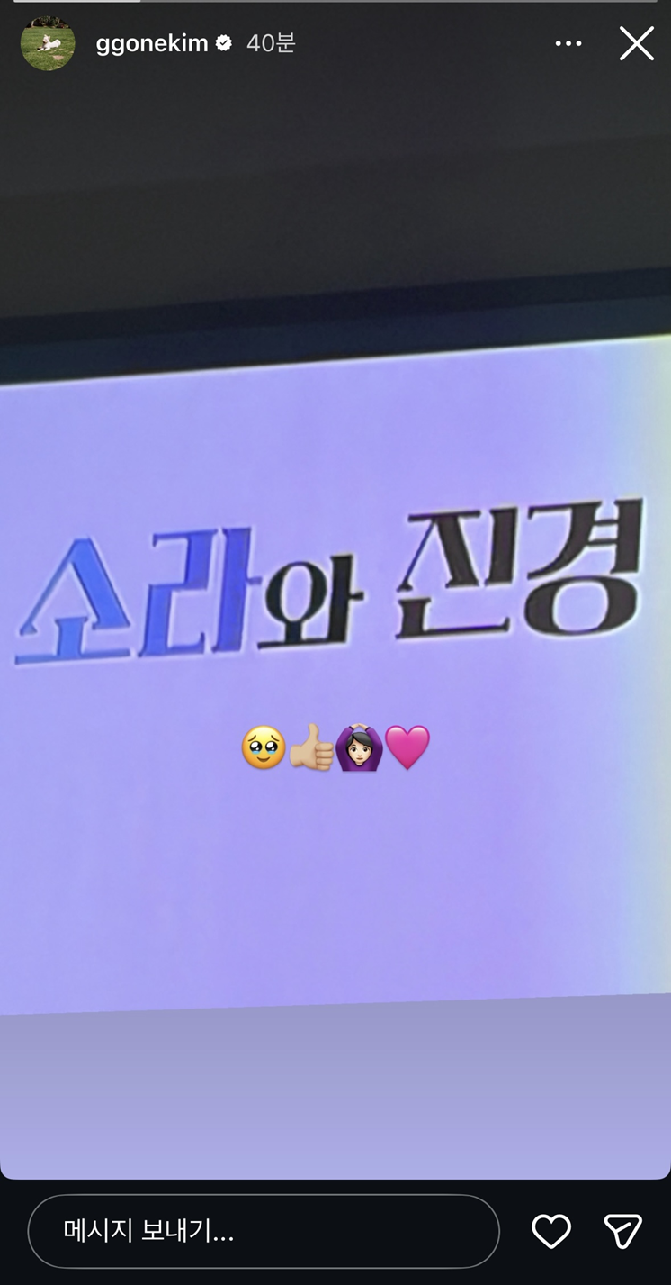 서사가 미친 이소라와 홍진경의 감동의 파리 런웨이 | 인스티즈