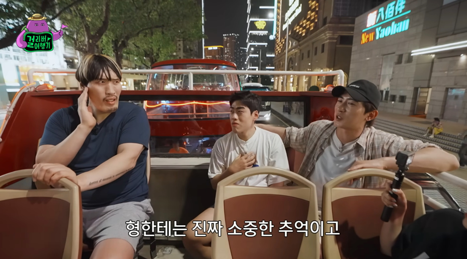 최홍만이 마카오에서 눈물 터진 이유.jpg | 인스티즈