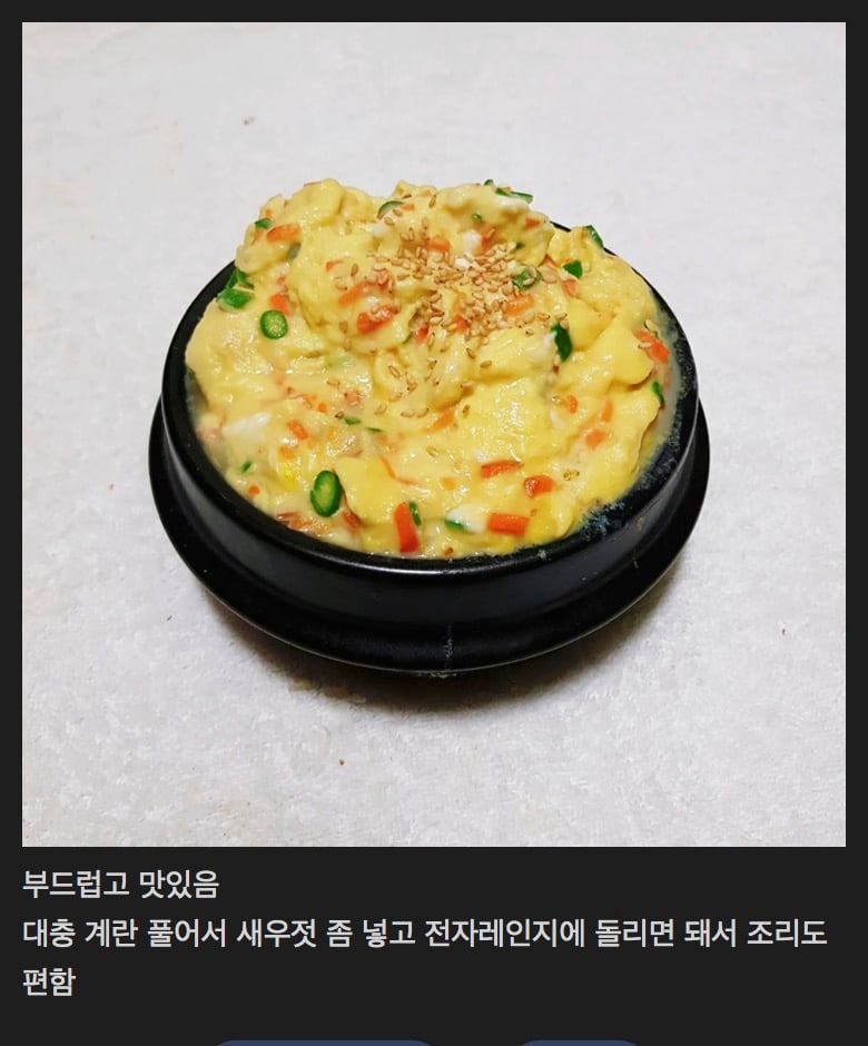 입맛 없을 때 GOAT | 인스티즈