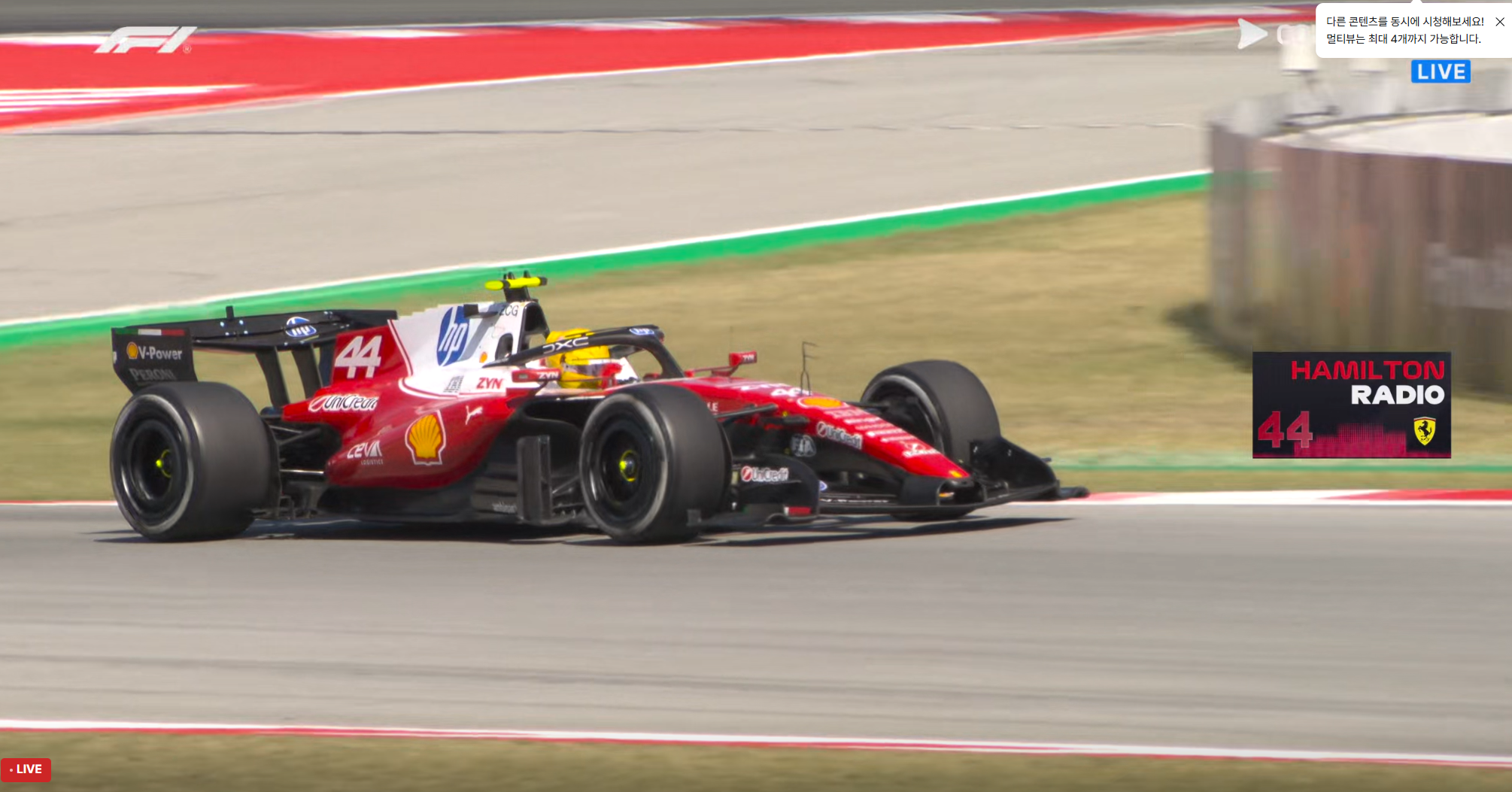 F1) 페라리 약 1년 8개월만에 그랑프리 우승 | 인스티즈