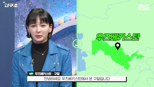 해외에서 좀처럼 만나기 힘든 중앙아시아 국가 2곳 | 인스티즈