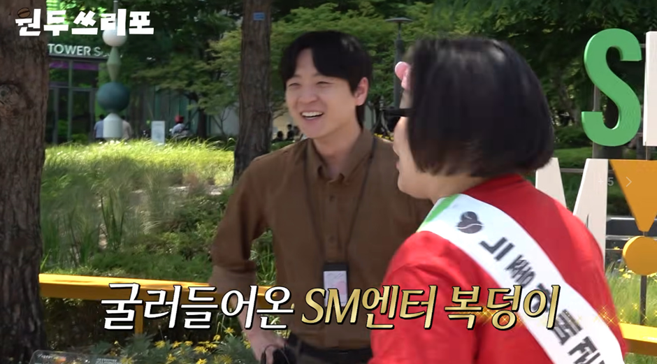 아이돌 지망생들이 성수 자주 놀러가는 이유…jpg | 인스티즈