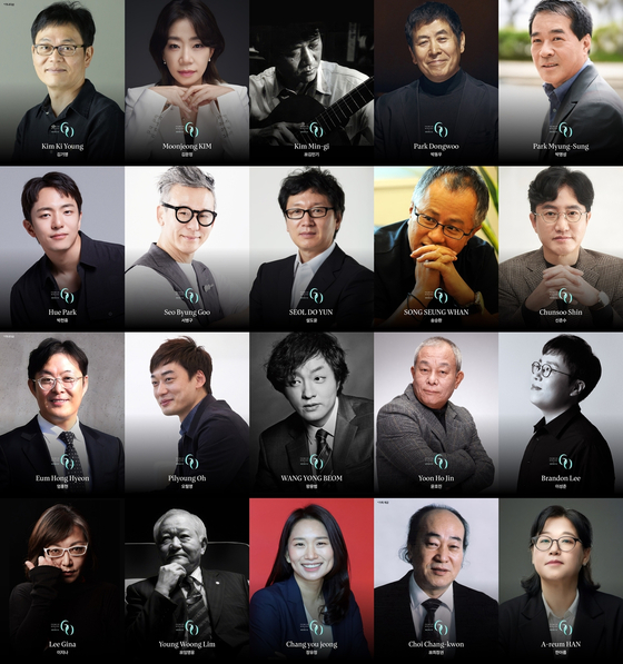 故윤석화·최정원·'명성황후'·'어쩌면 해피엔딩' 등 백상X한뮤협 기획 '파워하우스60' 선정 | 인스티즈