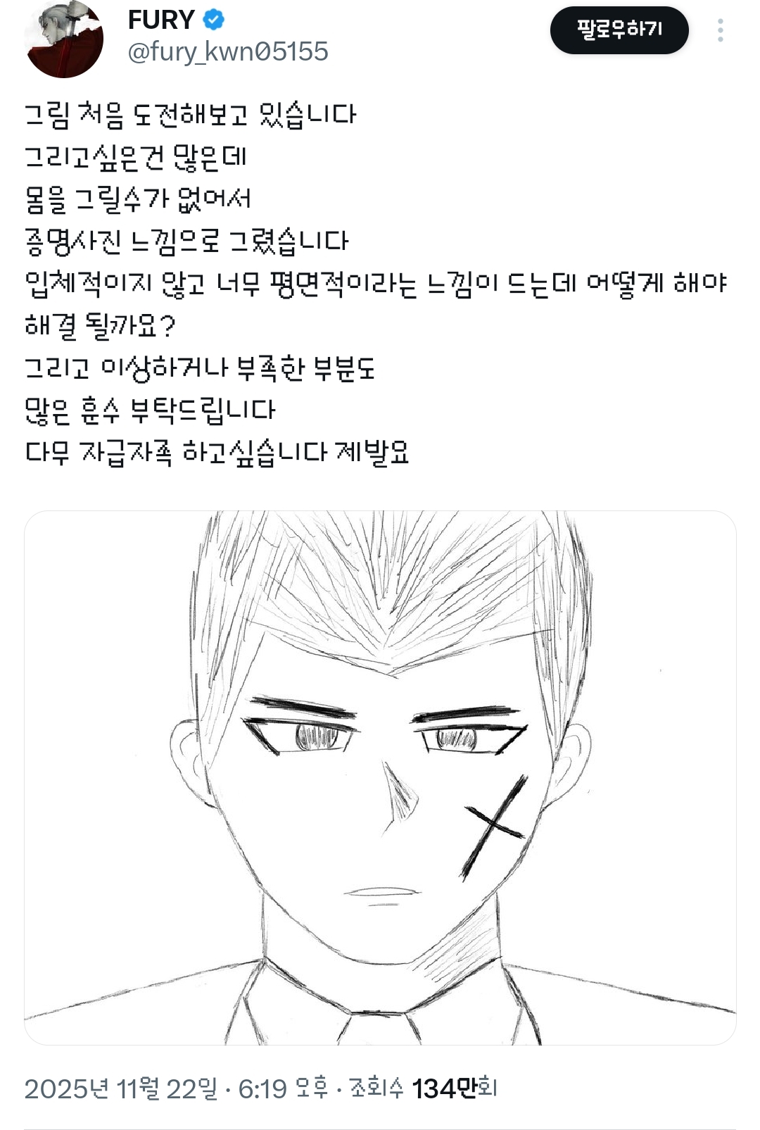 재능 미쳤다는 사이퍼즈 랭킹 1위의 그림실력 변화 | 인스티즈