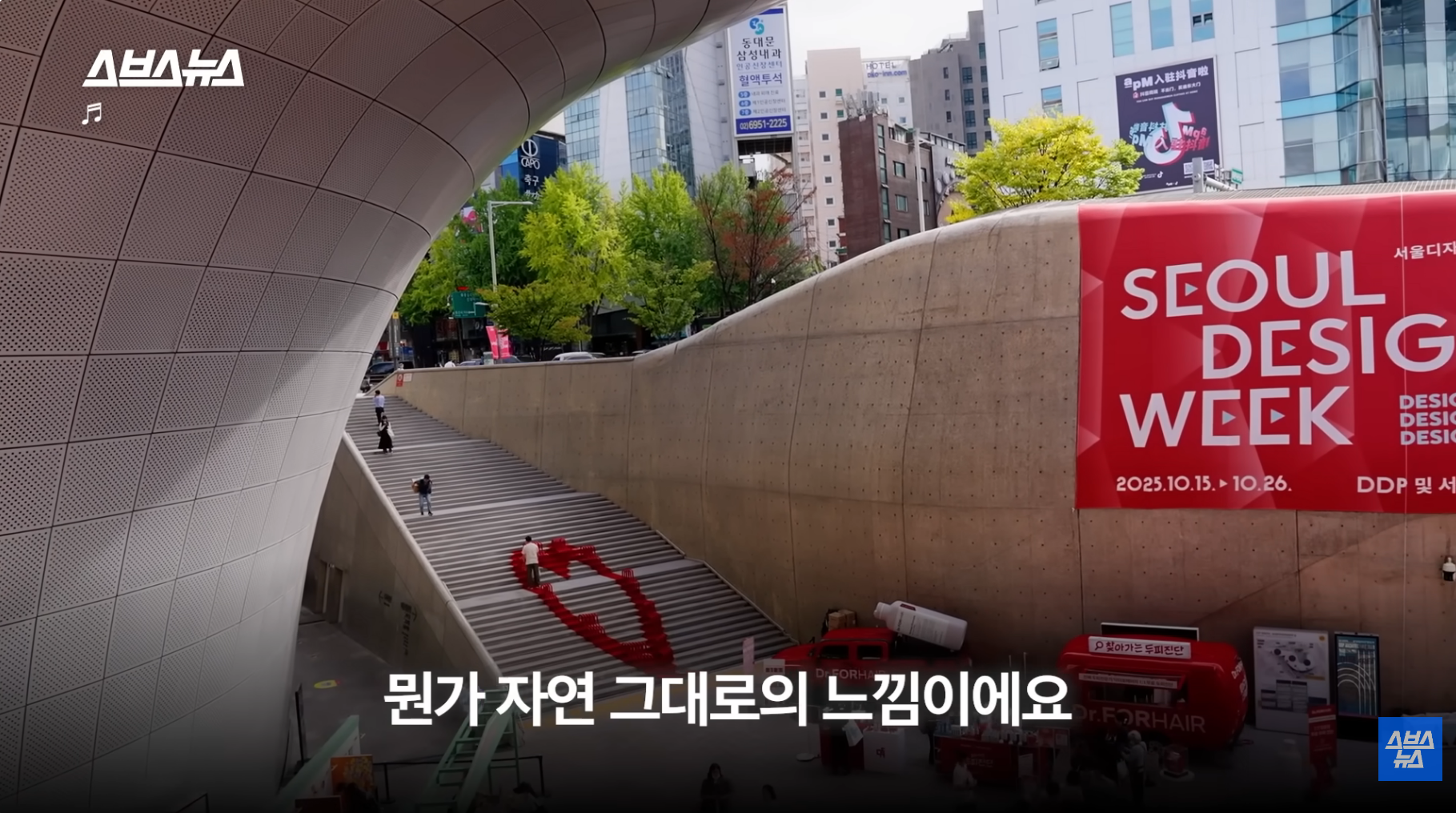 올해 방문객 2천만 예상, 디자인 명소로 바뀐 DDP 근황 | 인스티즈