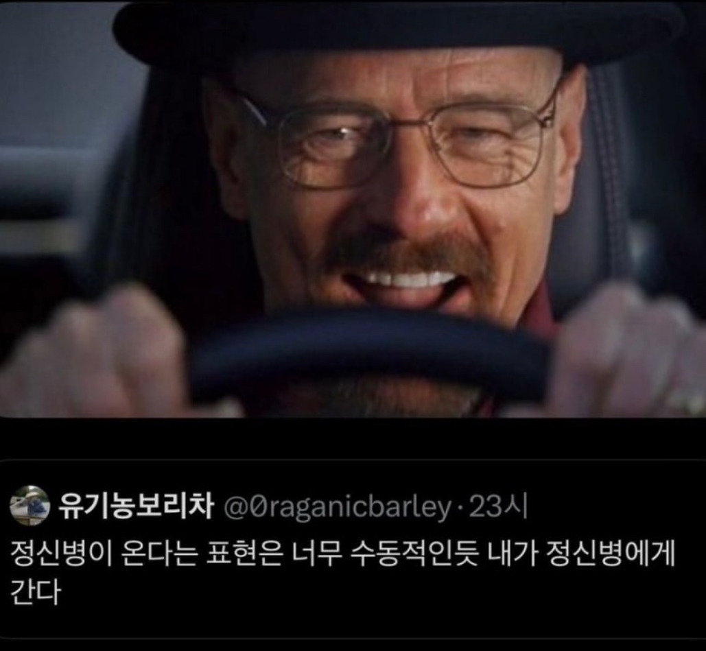 자살 적령기.twt | 인스티즈