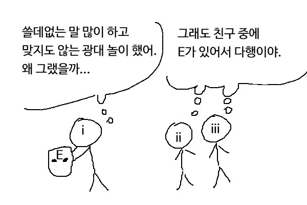 I 모임 특징 | 인스티즈