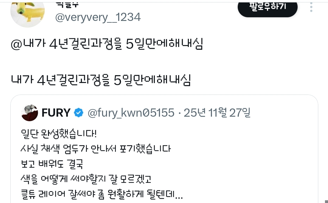 재능 미쳤다는 사이퍼즈 랭킹 1위의 그림실력 변화 | 인스티즈