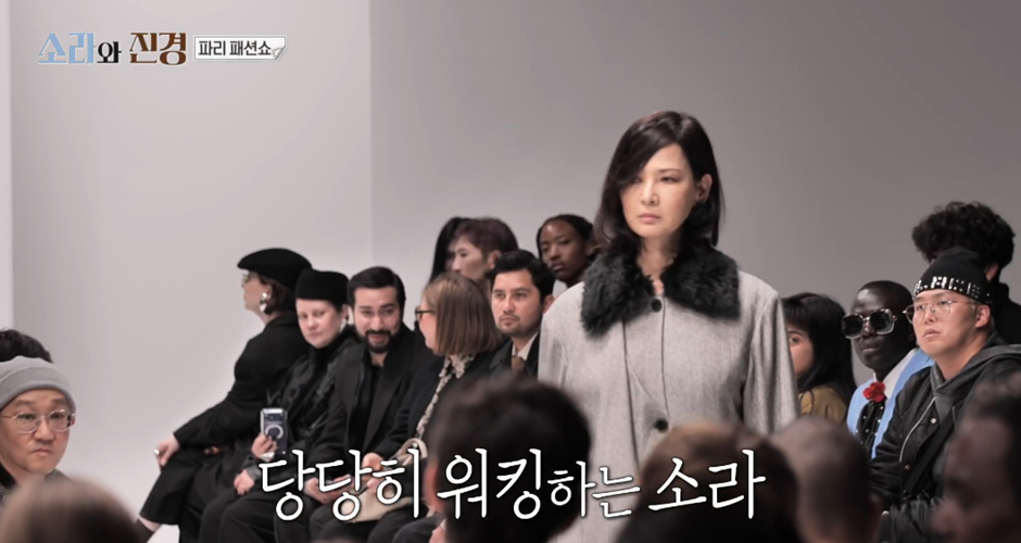 서사가 미친 이소라와 홍진경의 감동의 파리 런웨이 | 인스티즈
