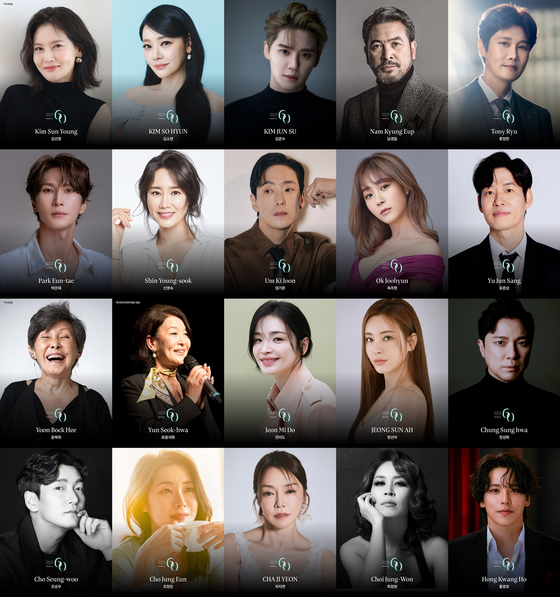 故윤석화·최정원·'명성황후'·'어쩌면 해피엔딩' 등 백상X한뮤협 기획 '파워하우스60' 선정 | 인스티즈