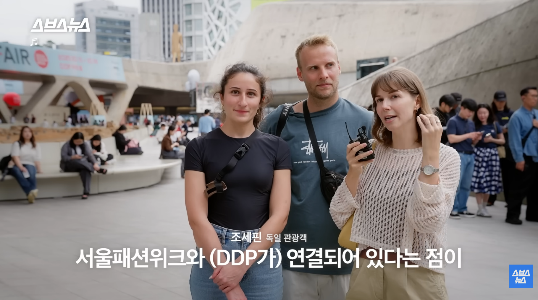 올해 방문객 2천만 예상, 디자인 명소로 바뀐 DDP 근황 | 인스티즈