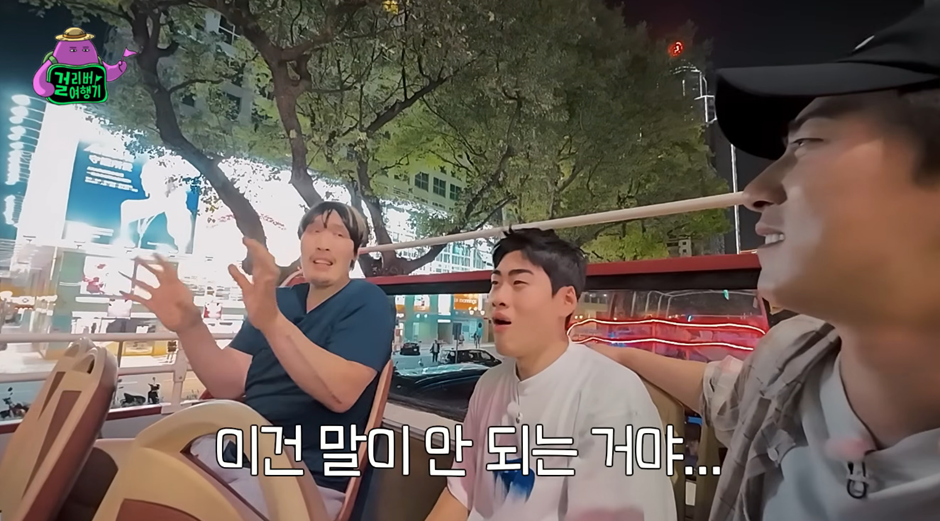 최홍만이 마카오에서 눈물 터진 이유.jpg | 인스티즈