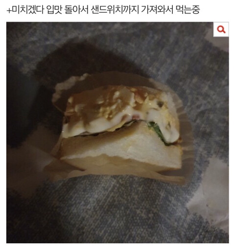 복숭아 한조각이 엄청 무서운 이유 | 인스티즈