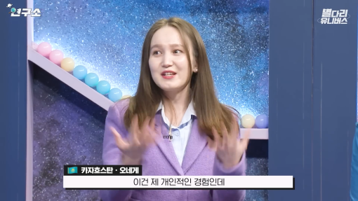 해외에서 좀처럼 만나기 힘든 중앙아시아 국가 2곳 | 인스티즈