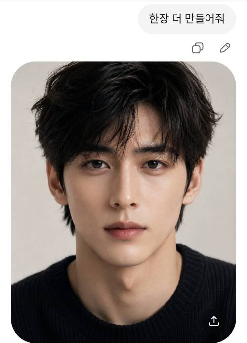 원빈 고수 강동원 박보검 서강준 유승호 싹다 합친 평균 얼굴 | 인스티즈