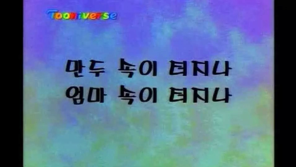 옛날 짱구가 재밌었던 이유 | 인스티즈