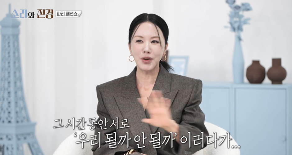 서사가 미친 이소라와 홍진경의 감동의 파리 런웨이 | 인스티즈