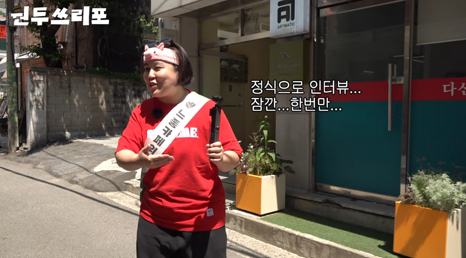 아이돌 지망생들이 성수 자주 놀러가는 이유…jpg | 인스티즈