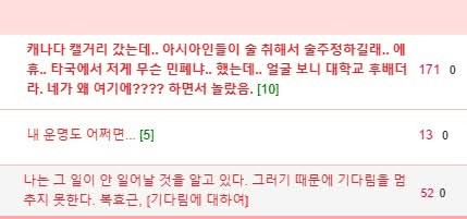 낭만의 커플.jpg | 인스티즈