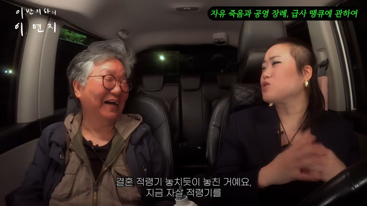 자살 적령기.twt | 인스티즈