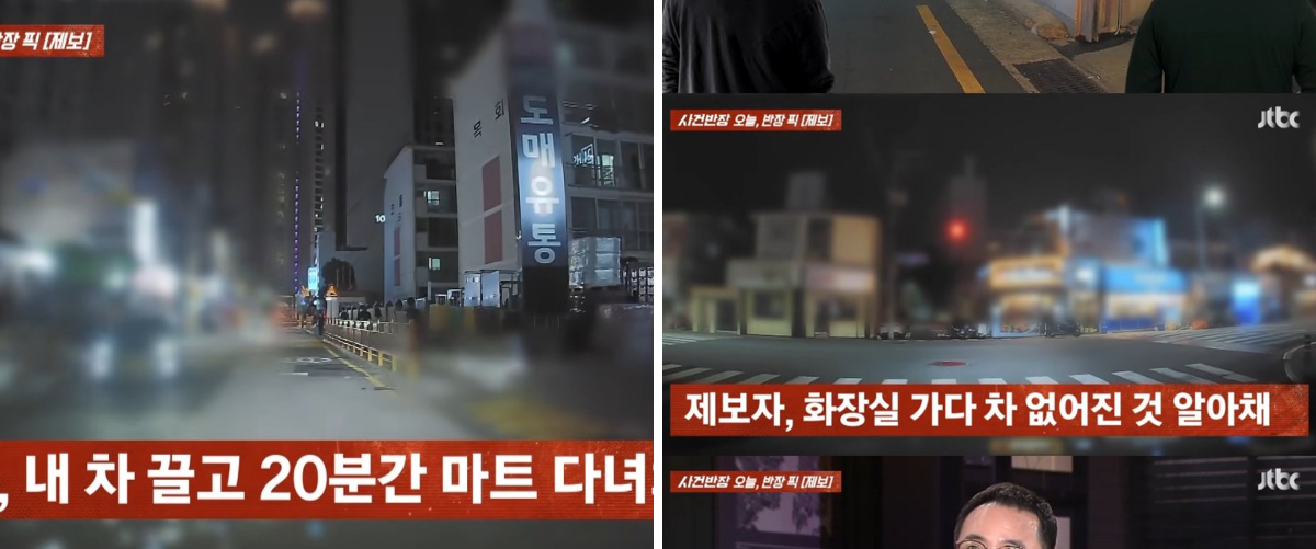 손님 차로 마트에 다녀온 부산의 양꼬치집 사장 | 인스티즈