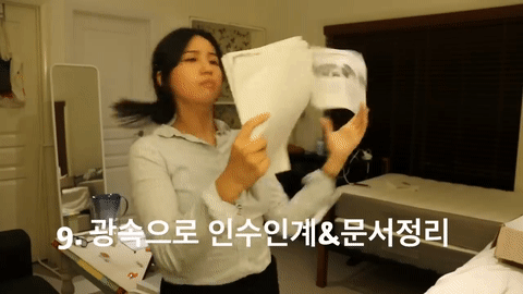 퇴사하기 전 직장인들이 보이는 행동 | 인스티즈