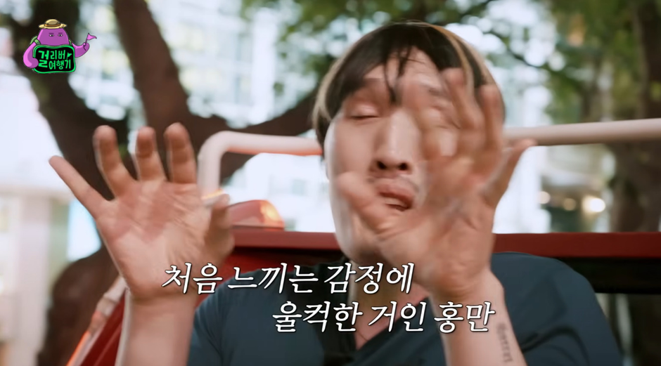 최홍만이 마카오에서 눈물 터진 이유.jpg | 인스티즈