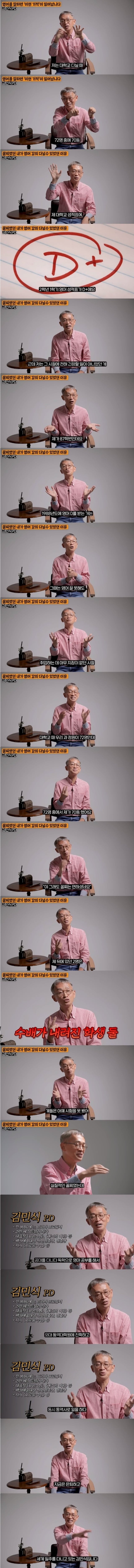 한국 80년대 학번의 위엄 | 인스티즈