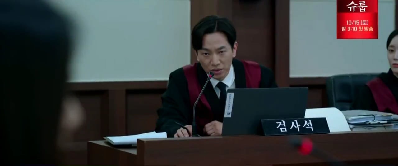 [작은아씨들] 진화영이 오인주에게 20억을 남긴 이유 | 인스티즈