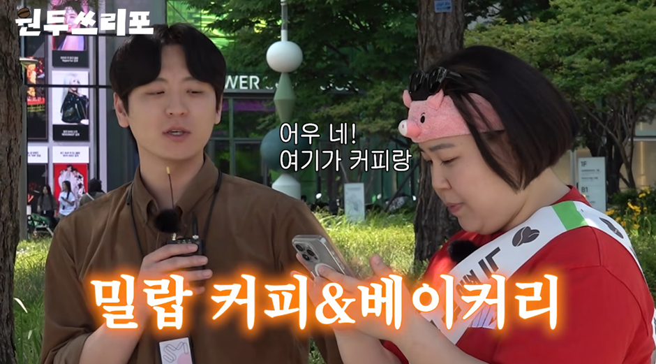 아이돌 지망생들이 성수 자주 놀러가는 이유…jpg | 인스티즈