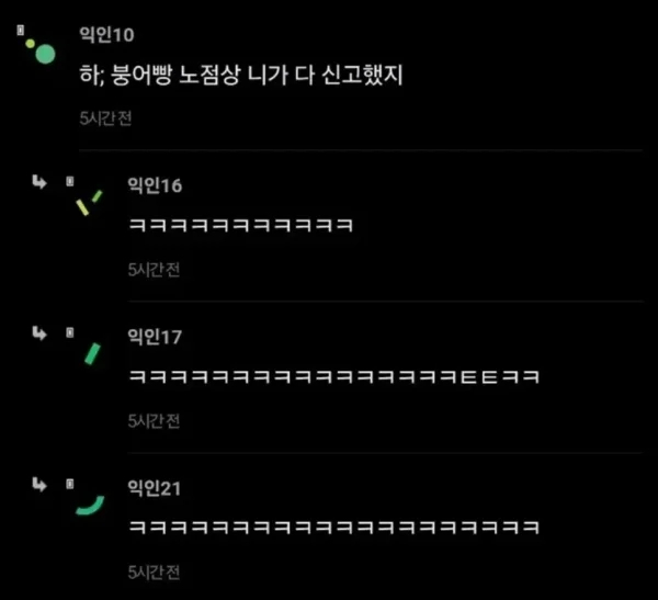 애인 집 놀러갔다가 아파트 현관문부터 정 떨어진 이유 | 인스티즈
