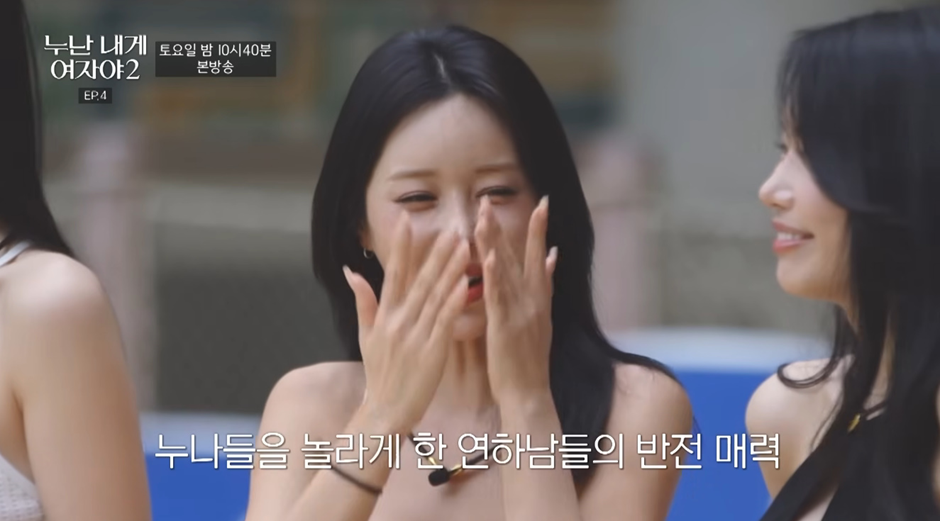 투핫,솔지 보는줄 알았던 공중파 연프…🫢🫢 | 인스티즈