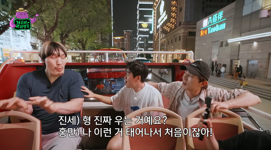 최홍만이 마카오에서 눈물 터진 이유.jpg | 인스티즈
