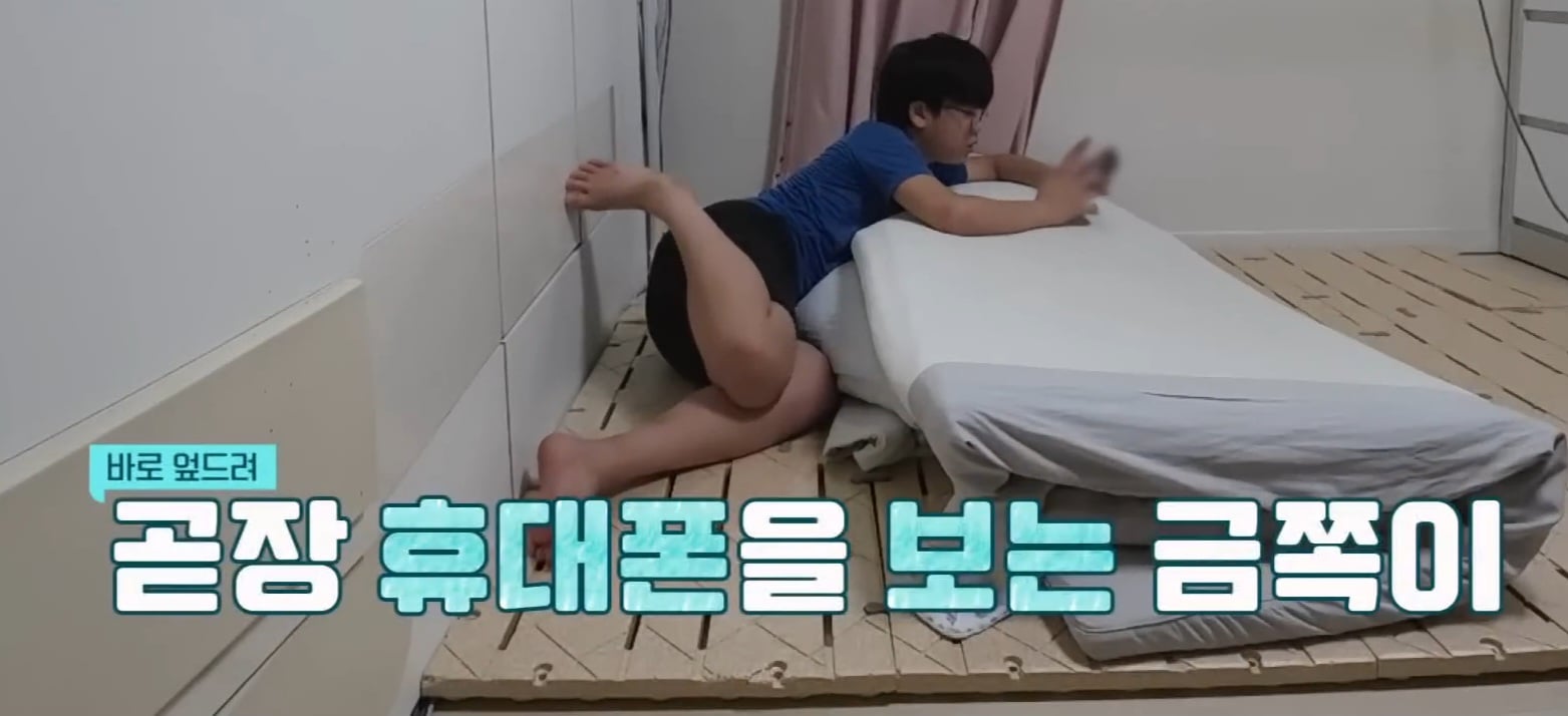 [금쪽같은내새끼] 어른들도 많이 해당 될듯한 휴대폰중독,사회성부족,피해의식 | 인스티즈