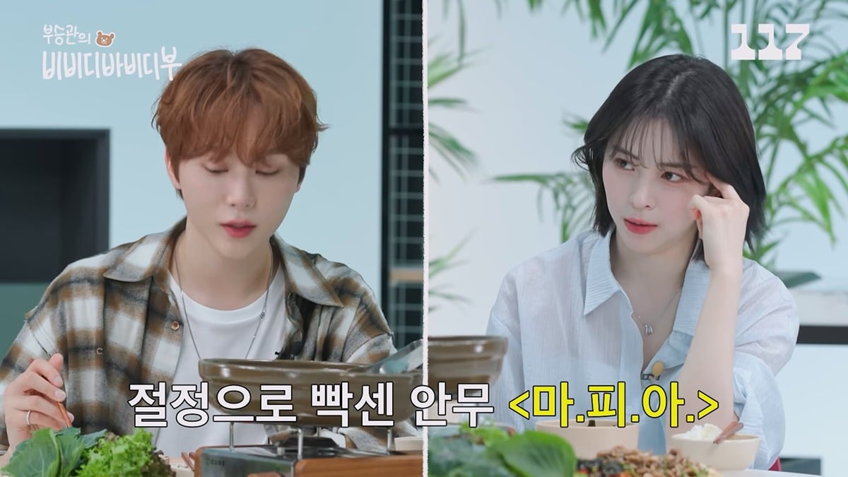 있지(ITZY) 류진이 뽑은 절정으로 빡셌던 안무 | 인스티즈