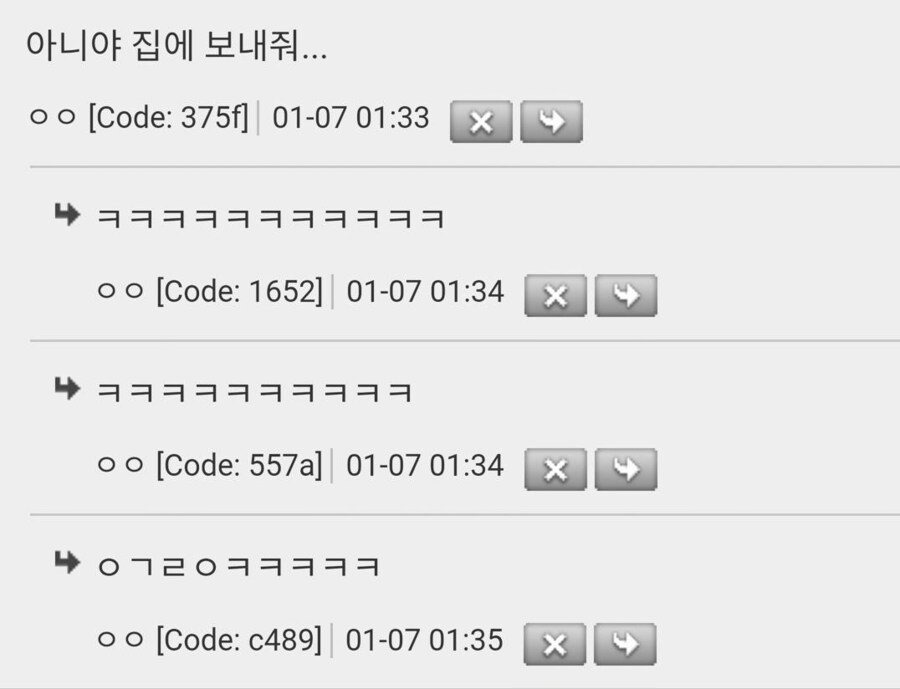 내향인을 회복시켜주려는 외향인의 발상 | 인스티즈