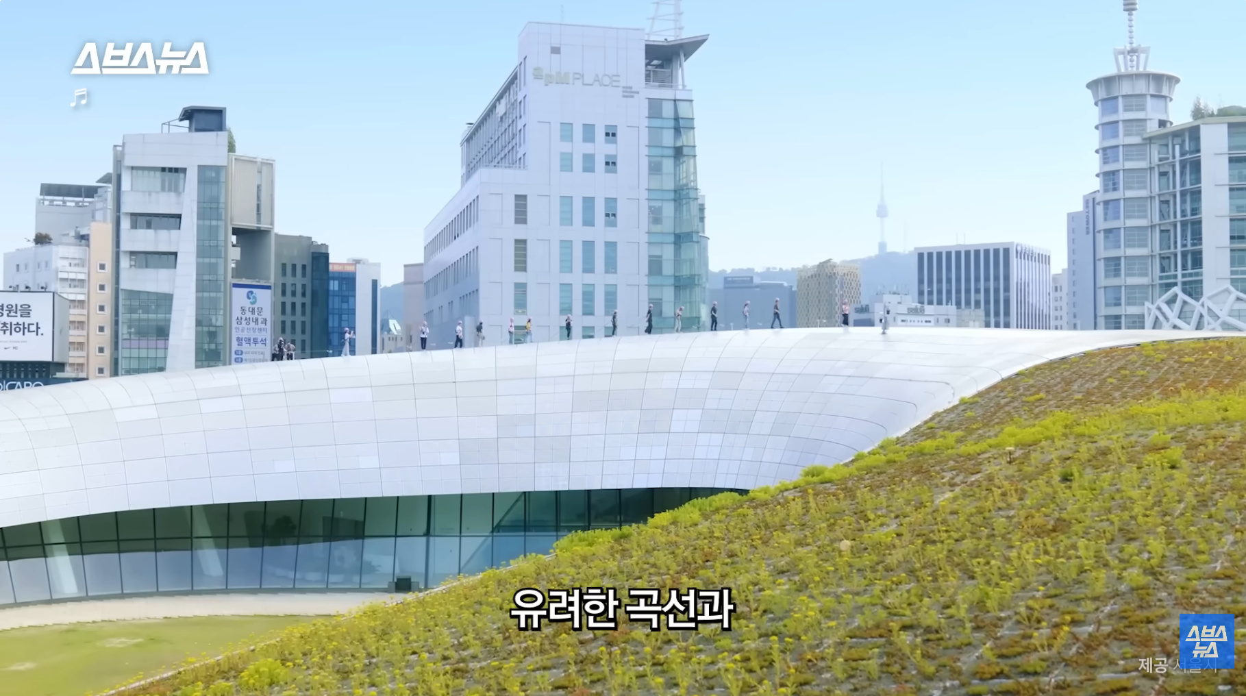 올해 방문객 2천만 예상, 디자인 명소로 바뀐 DDP 근황 | 인스티즈