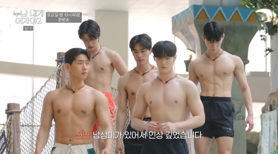 투핫,솔지 보는줄 알았던 공중파 연프…🫢🫢 | 인스티즈