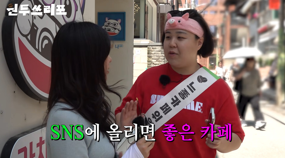 아이돌 지망생들이 성수 자주 놀러가는 이유…jpg | 인스티즈