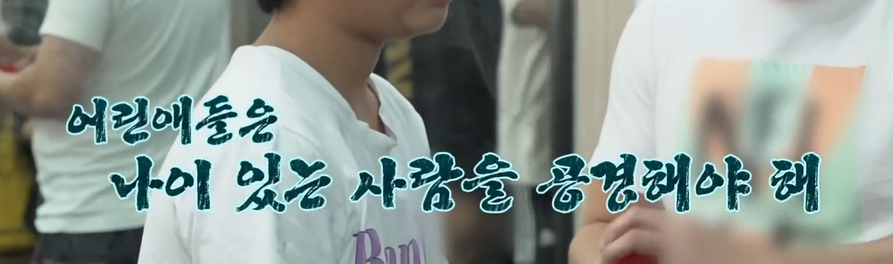 [금쪽같은내새끼] 어른들도 많이 해당 될듯한 휴대폰중독,사회성부족,피해의식 | 인스티즈